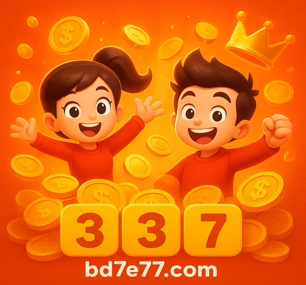 7e77 লোগো