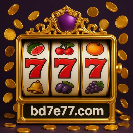 7e77 লোগো