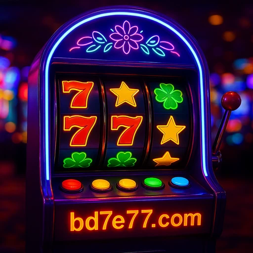 7e77 লোগো