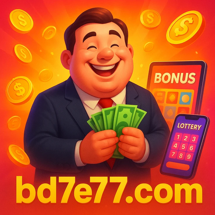 7e77 লোগো