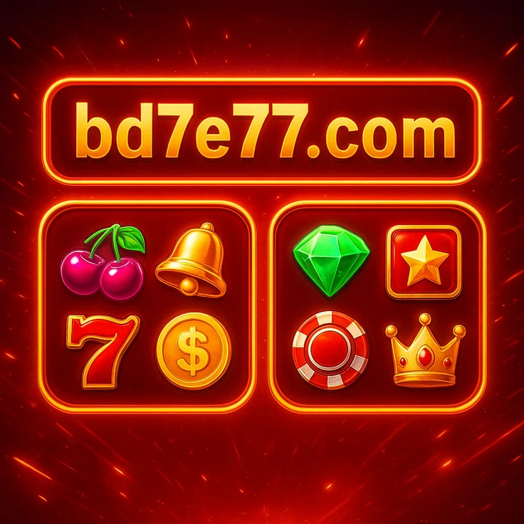 7e77 লোগো